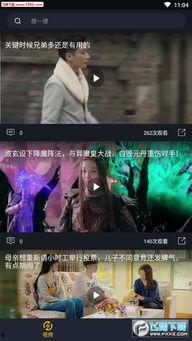 本周娱乐最新吃瓜视频大全